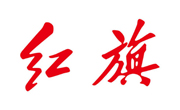 紅旗